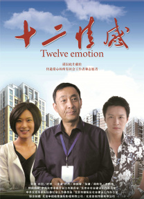诱惑网综合